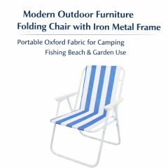 كرسي ستيل للبر 60.3 &times; 51.3 &times; 75 سم