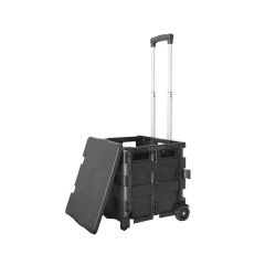 عربة صندوق تخزين قابلة للطي